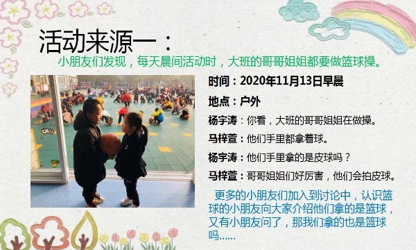 为什么<a href=